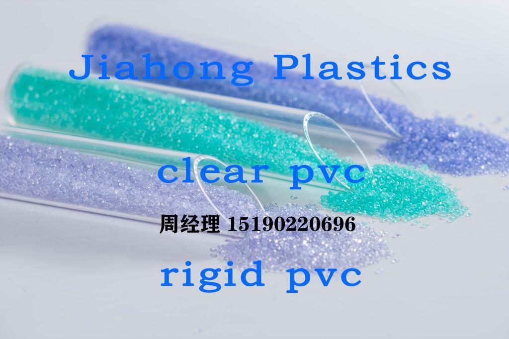 PVC專業知識介紹九：指標之一：粘數